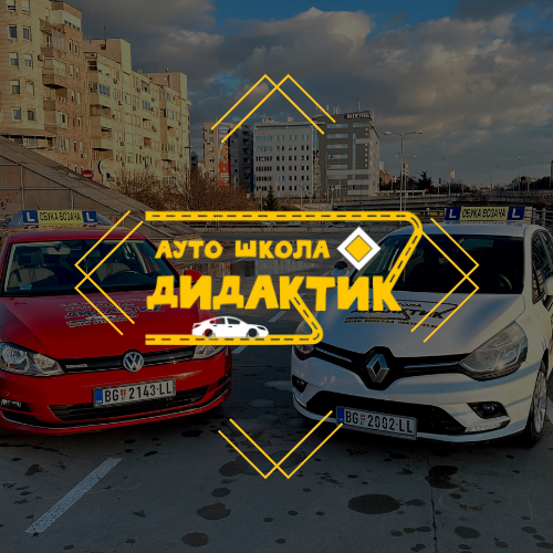Auto škola B Plus